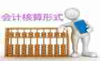 会计2024年工作总结及2024年工作计划精选6篇