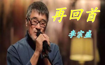 回首2024作文通用6篇