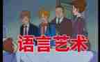 会说话的标志教案7篇