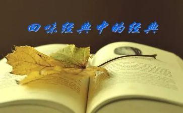 值得回味作文600字7篇