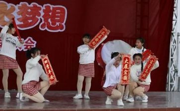 文艺汇演迎国庆活动方案7篇