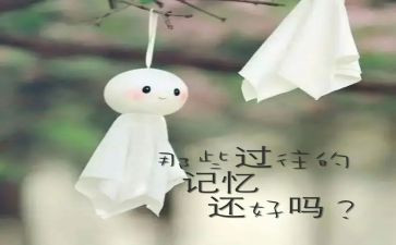 回忆老师的作文600字作文6篇