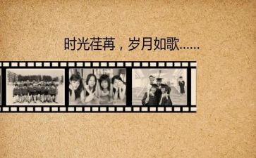 回忆室的作文参考8篇