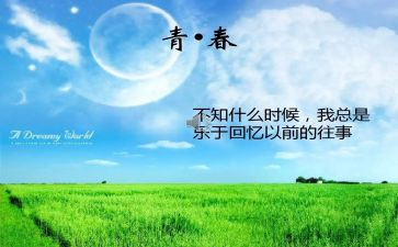 乃万的童年回忆作文推荐5篇
