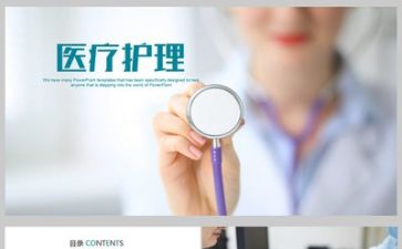 年护理培训工作总结5篇