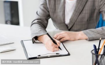 199活动方案优秀5篇