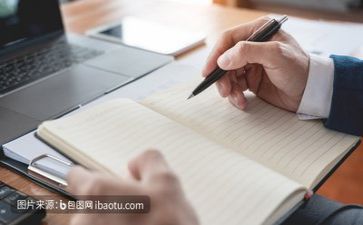 会活动方案模板5篇