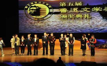 小学生获奖作文7篇