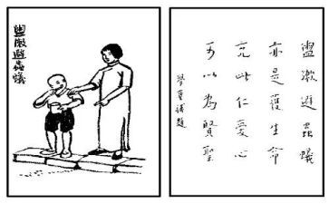 医护生自我鉴定推荐6篇