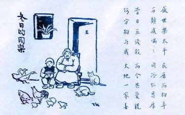 2023保护生态的演讲稿推荐6篇