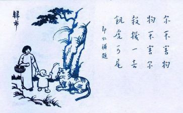 2023保护生态的演讲稿6篇