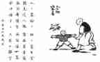 保护生命作文6篇