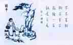 2023保护生态的演讲稿6篇