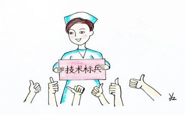 门诊护士长年度工作总结7篇