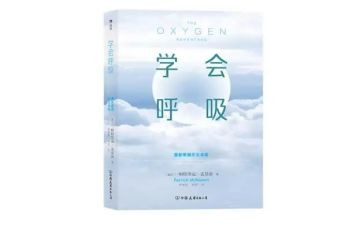 呼吸科的工作总结5篇