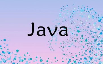 java实训总结和心得5篇