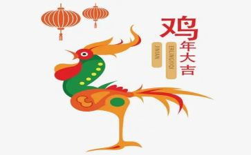 醋和鸡蛋教案7篇