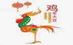 醋和鸡蛋教案7篇