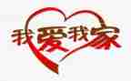 家乡的年活动总结7篇