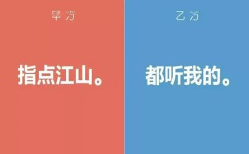 和甲方签合同5篇