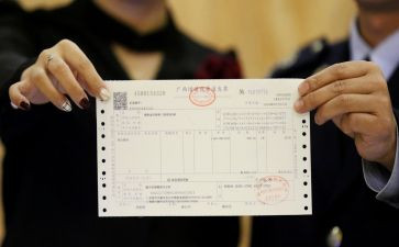 假发票自查报告7篇