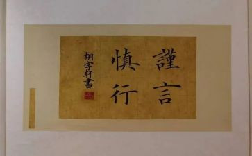 写家规家训的作文模板8篇