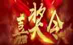2024年个人嘉奖主要事迹8篇