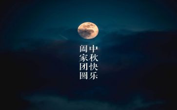 佳节活动方案最新5篇
