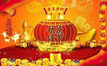 中秋佳节策划活动方案5篇