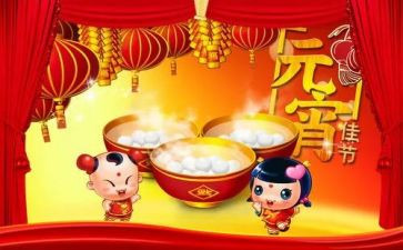 中秋佳节的作文通用6篇