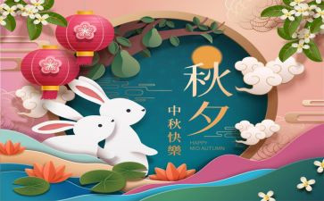元旦佳节演讲稿7篇