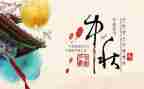 传统佳节端午节作文6篇