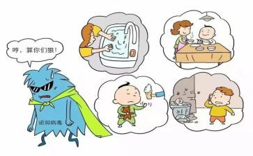 甲流的作文8篇