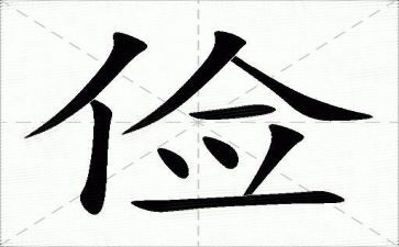 勤俭节约,从我做起演讲稿优质6篇