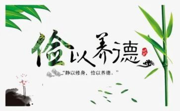 以俭为话题作文600字优质6篇