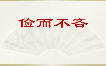 珍惜粮食勤俭节约的作文8篇