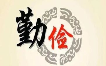 生活勤俭节约的演讲稿7篇