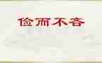 珍惜粮食勤俭节约的作文8篇