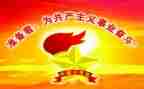 少先队建队活动方案5篇