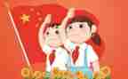 小学建队日活动总结5篇