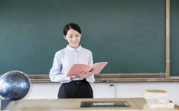 听优秀教师讲课心得体会6篇