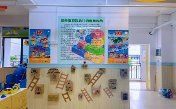 建构室小班活动教案7篇