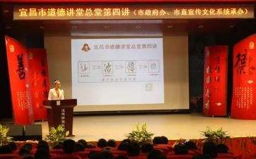 教育讲堂活动总结5篇