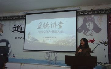 青创大讲堂心得体会6篇