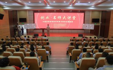 学校讲堂活动方案5篇