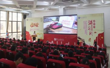 2024道德讲堂活动方案5篇