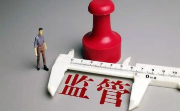 省质量监管工作总结8篇