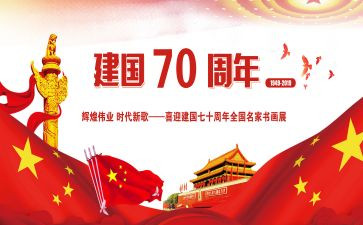 宁建国以案的心得体会5篇