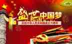 建国74周年活动方案5篇