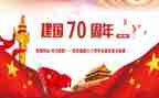 宁建国以案的心得体会5篇